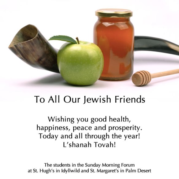 Rosh Hashanah Greeting